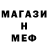 Амфетамин Розовый LtEccentric