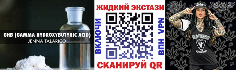 даркнет сайт  мега зеркало  Бутират BDO 33%  Саки 