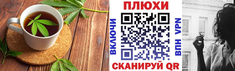 Canna-Cookies конопля  даркнет сайт  Саки 