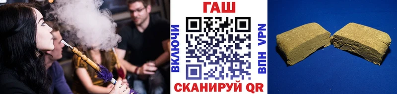 ГАШ Ice-O-Lator Саки