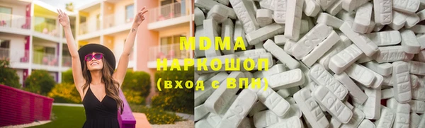 гашишное масло Покров