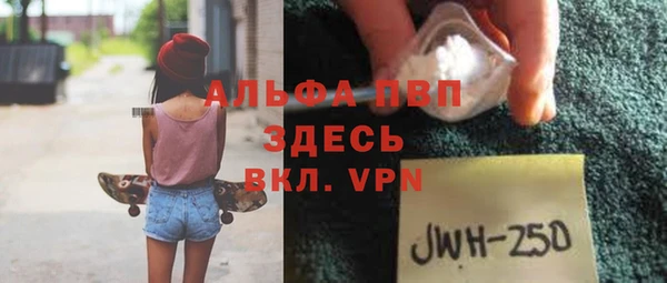 прущие крисы Армянск