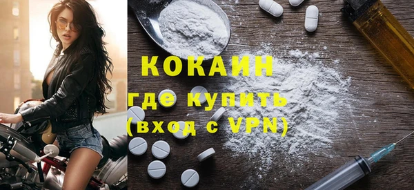 прущие крисы Армянск