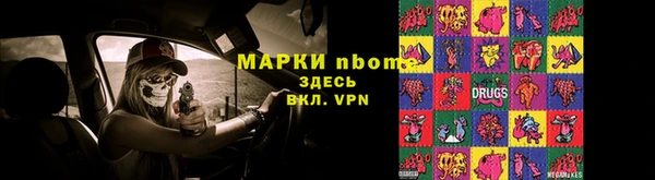 прущие крисы Армянск