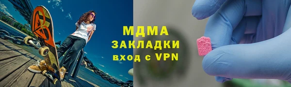 прущие крисы Армянск