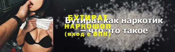 прущие крисы Армянск