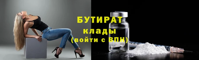 дмт Аркадак
