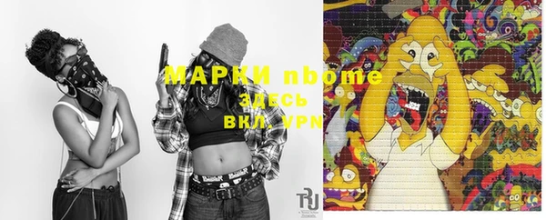 прущие крисы Армянск