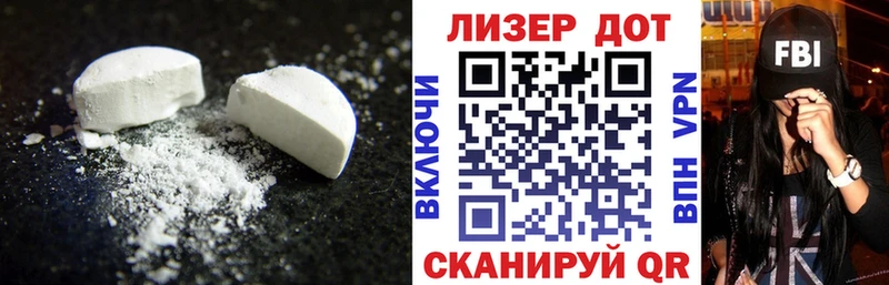 LSD-25 экстази кислота  Саки 