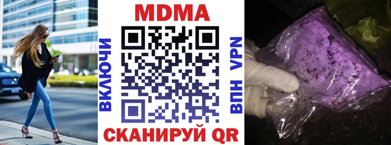 МДМА молли  Саки 