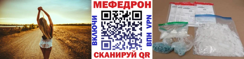 omg как войти  Саки  МЕФ mephedrone 