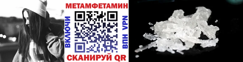 купить наркоту  Саки  kraken как зайти  Первитин витя 