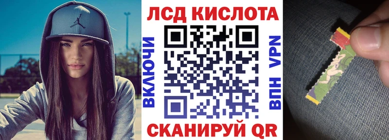Марки N-bome 1,8мг  купить  цена  Саки 