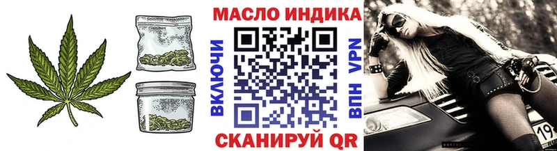 ТГК вейп с тгк hydra онион Саки