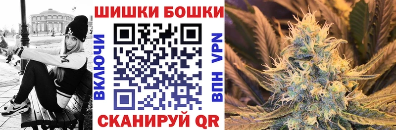 Марихуана планчик  Саки 